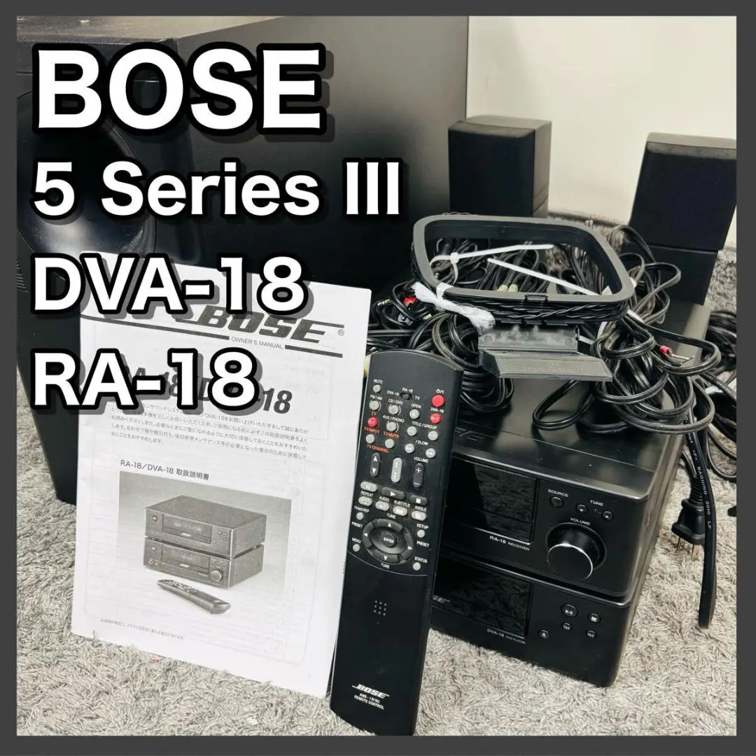 2026年最新】BOSE DVA-18の人気アイテム - メルカリ