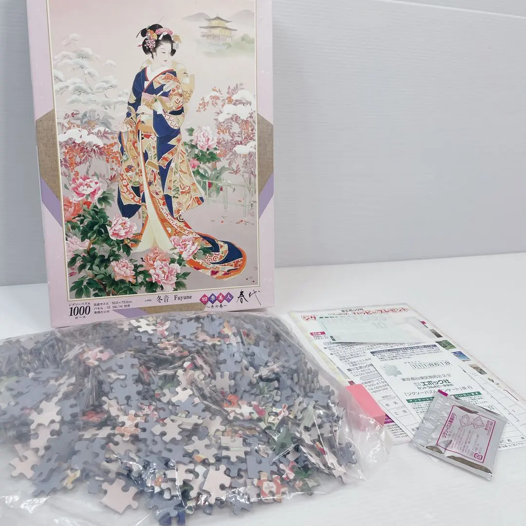 2026年最新】春代パズルの人気アイテム - メルカリ