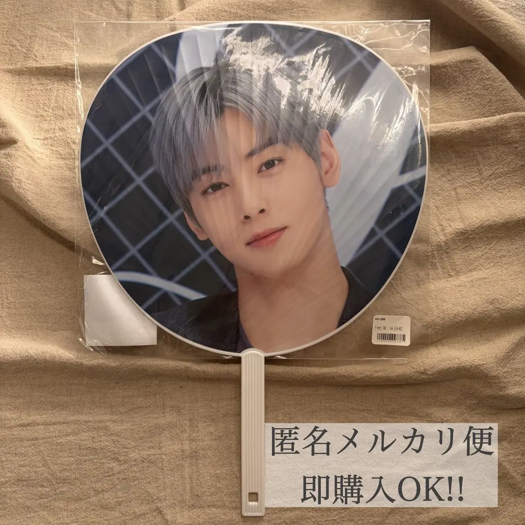 2026年最新】astro チャウヌ うちわの人気アイテム - メルカリ