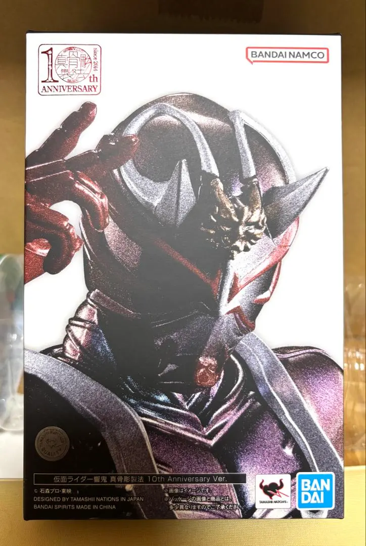 2026年最新】仮面ライダー響鬼 真骨彫製法 10thの人気アイテム - メルカリ