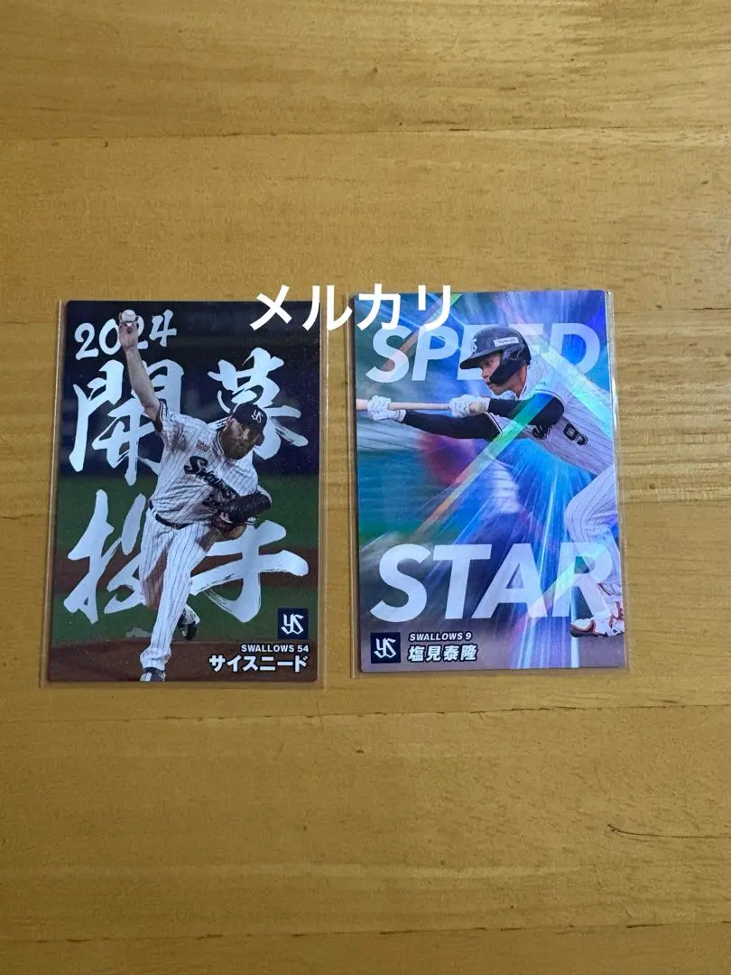 2026年最新】サイスニードの人気アイテム - メルカリ