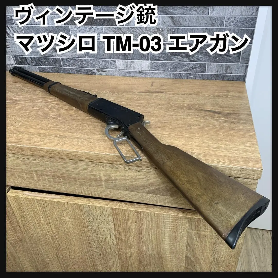 2026年最新】タカトク ガン TMの人気アイテム - メルカリ