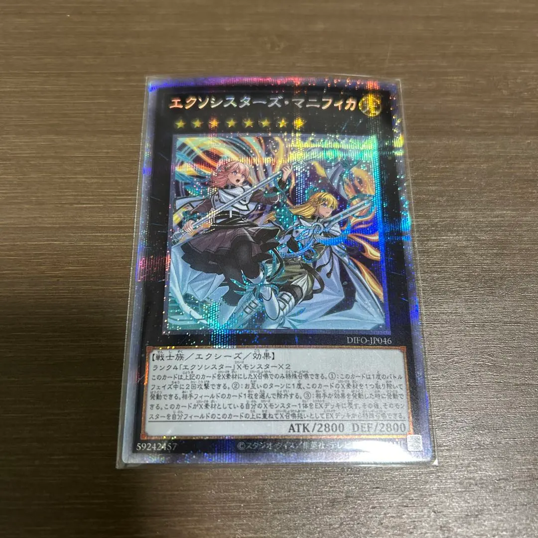 2026年最新】マニフィカ プリシクの人気アイテム - メルカリ