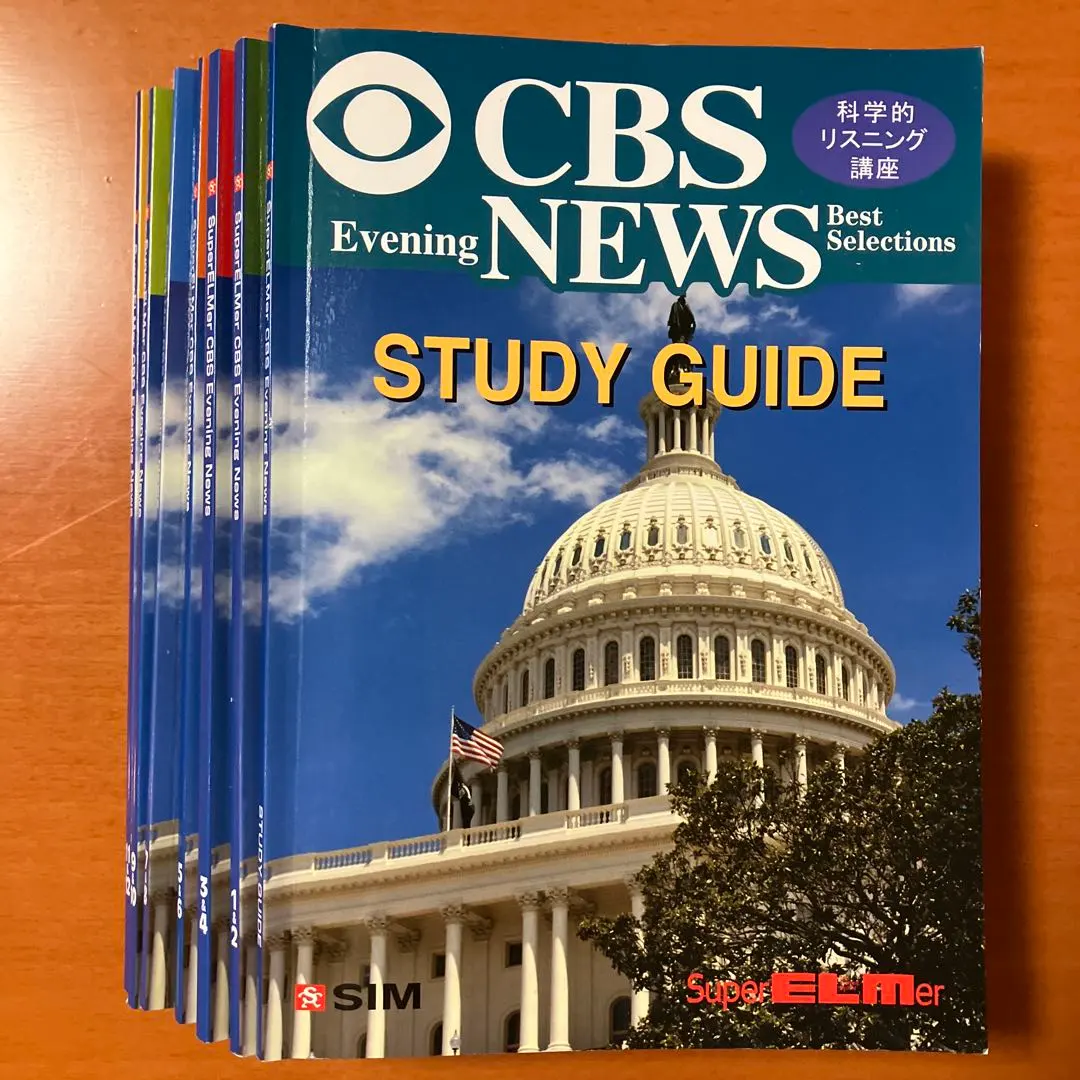 2026年最新】スーパーエルマーの人気アイテム - メルカリ