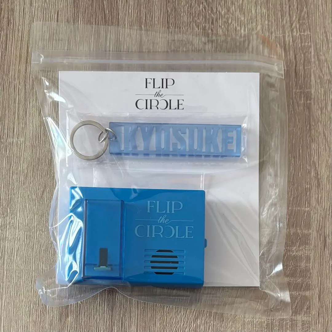 2026年最新】ボイスキーフック 藤牧京介の人気アイテム - メルカリ