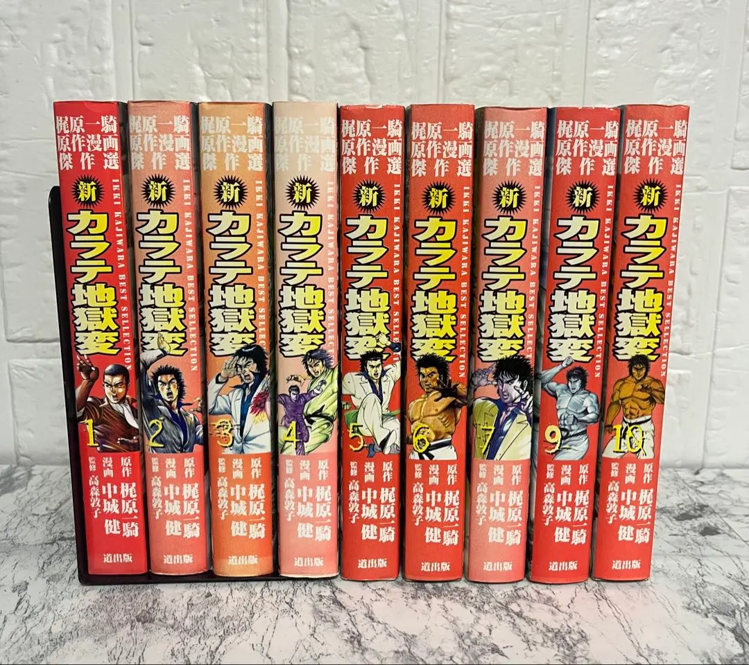 2026年最新】カラテ地獄変の人気アイテム - メルカリ