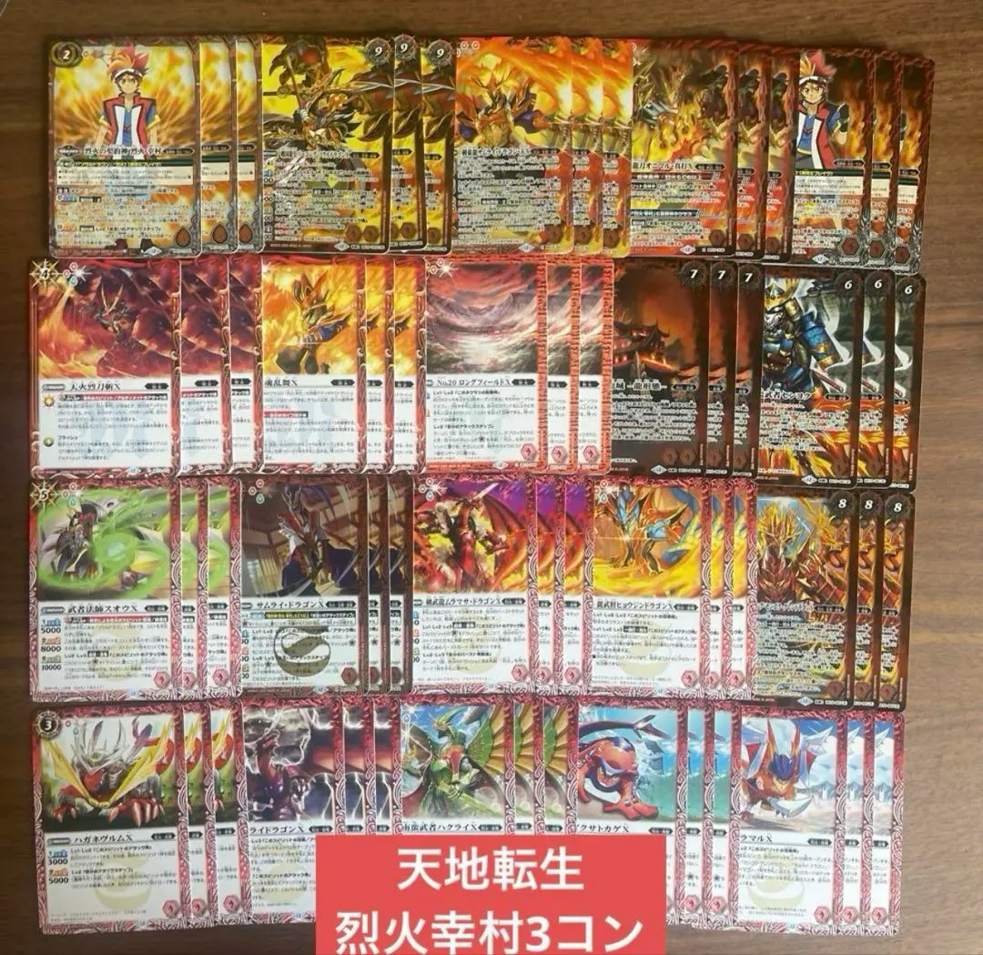 SQUARE ENIX 少年ジャンプ サイン入りアクリルスタンド。戦国ixa