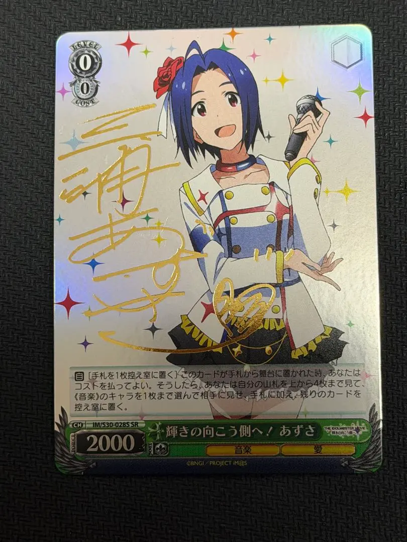 2026年最新】グレンラガン サインの人気アイテム - メルカリ