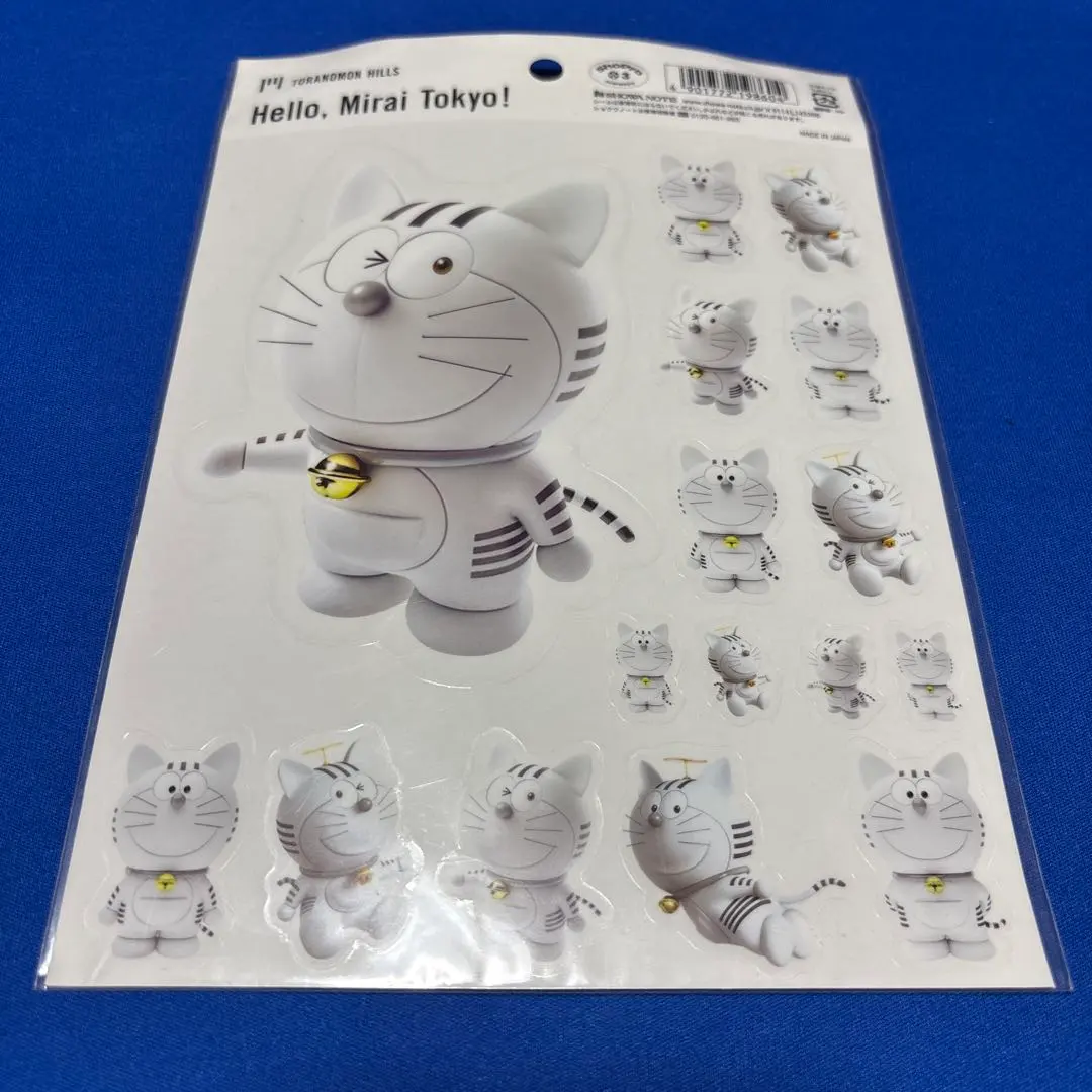 2026年最新】虎ノ門 ドラえもん ぬいぐるみの人気アイテム - メルカリ