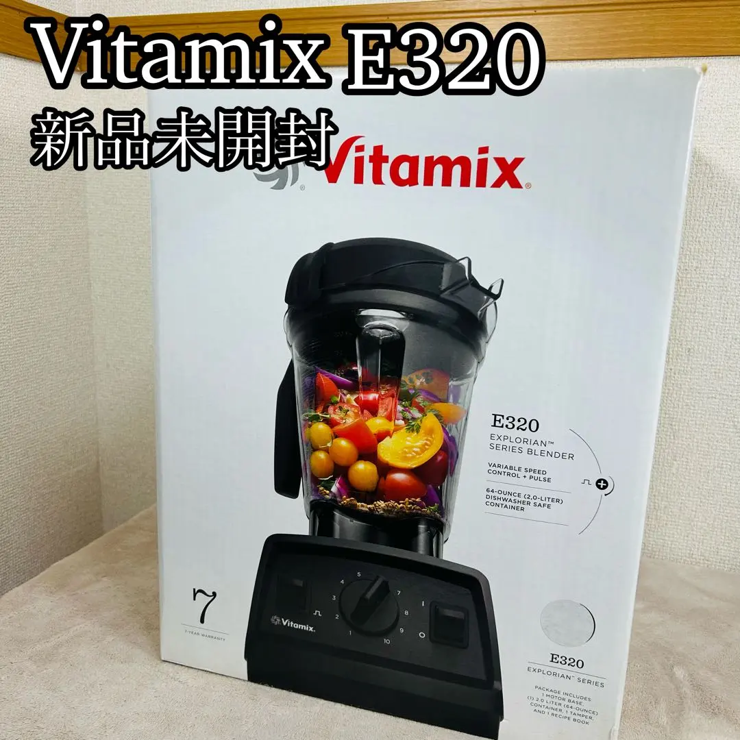 2026年最新】vitamix vm0202の人気アイテム - メルカリ