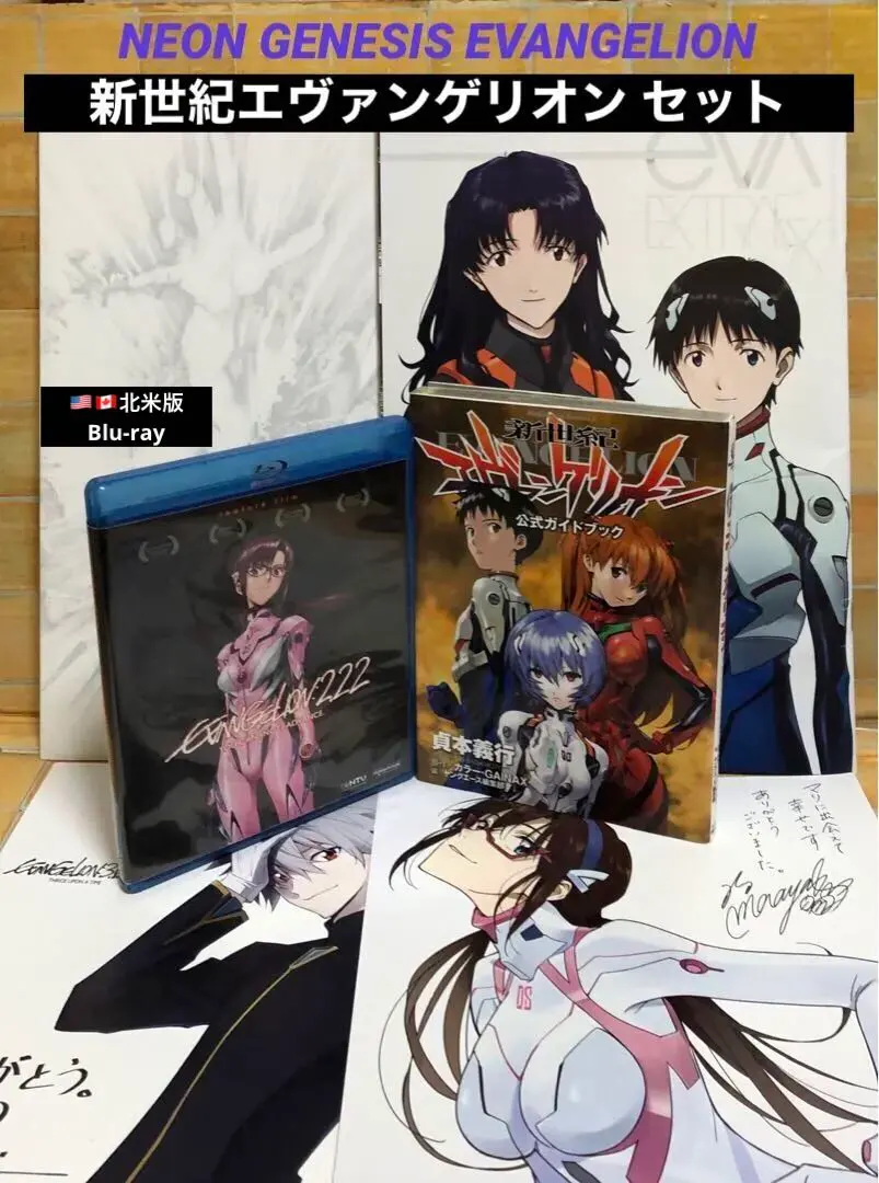2026年最新】新世紀エヴァンゲリオン P.Pカードの人気アイテム - メルカリ