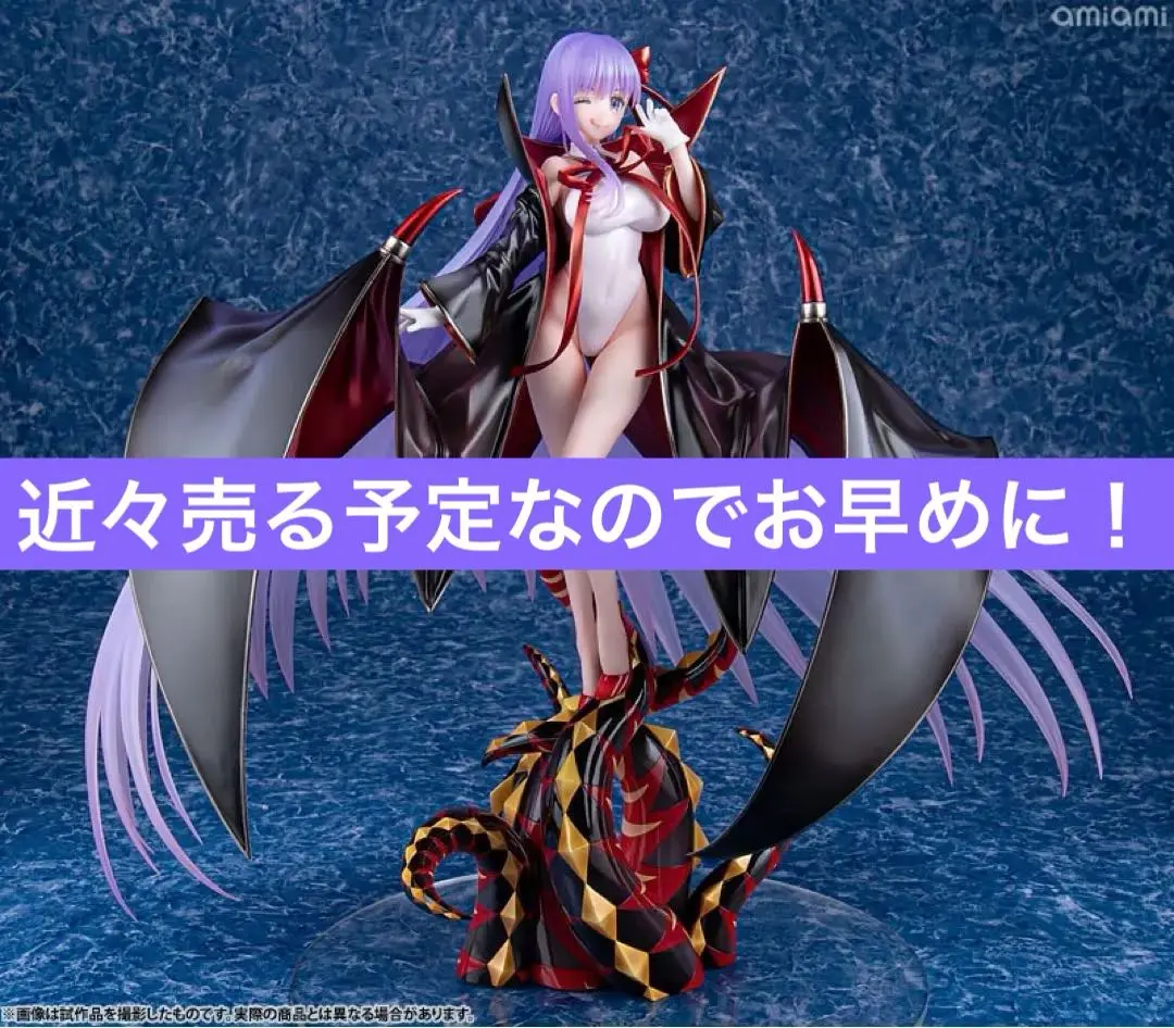 2026年最新】Fate/Grand Order ムーンキャンサー/BB 小悪魔たまご肌Ver