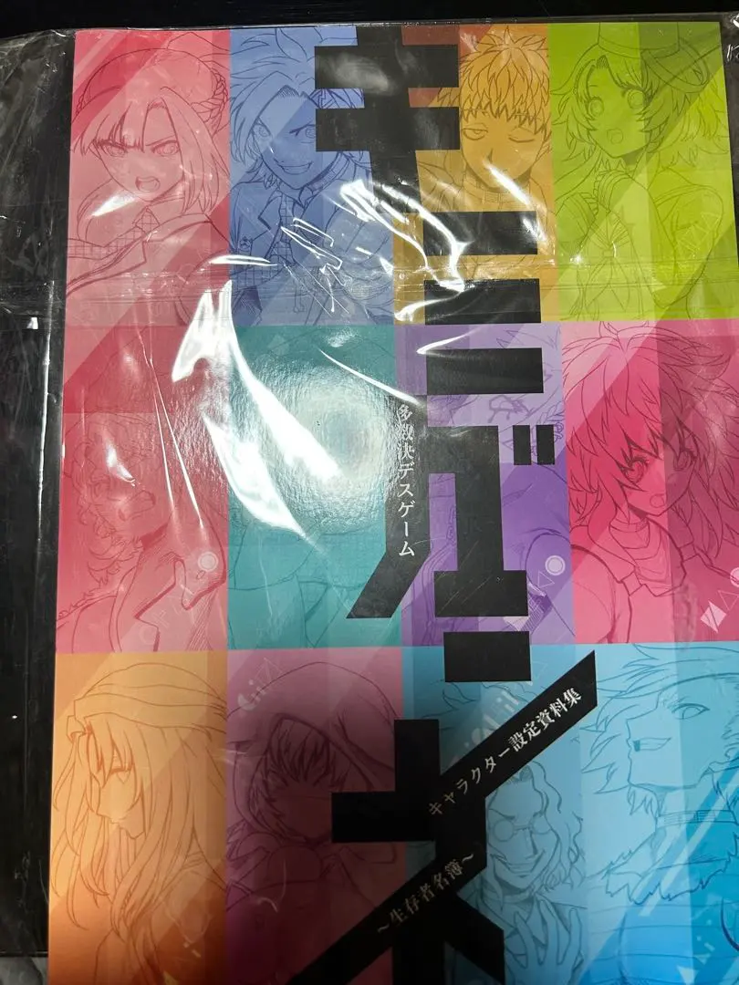 2026年最新】キミガシネ 設定の人気アイテム - メルカリ