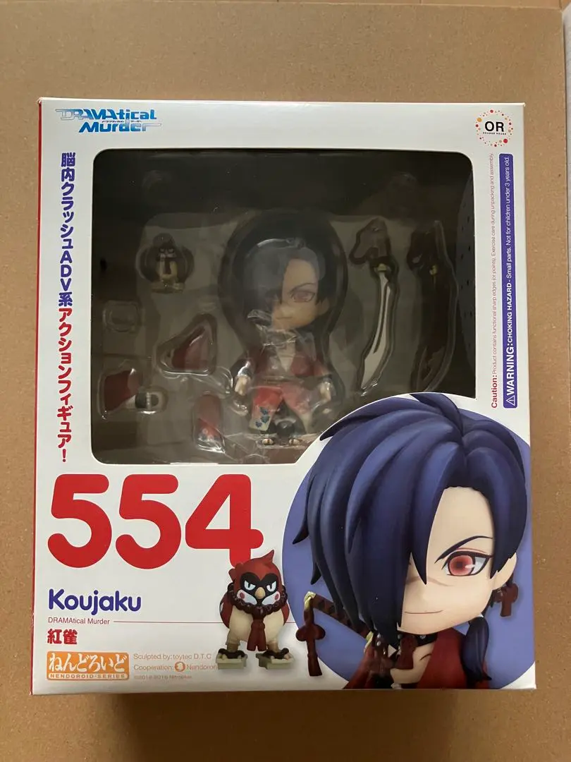 2026年最新】dramaticalmurder ねんどろいどの人気アイテム - メルカリ