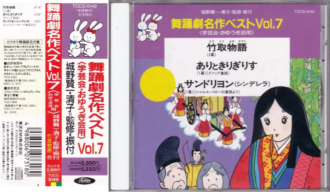 2026年最新】舞踊劇名作ベストの人気アイテム - メルカリ