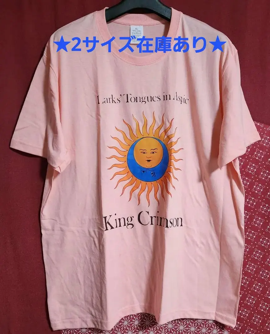 2026年最新】king crimson tシャツの人気アイテム - メルカリ