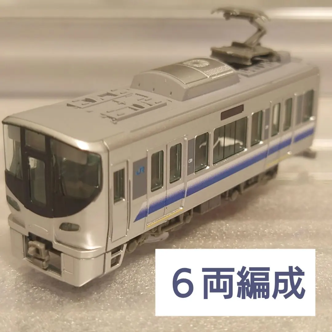 2026年最新】225系5100番台の人気アイテム - メルカリ