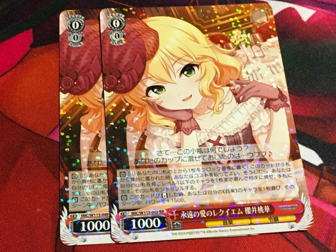 2026年最新】 永遠の愛のレクイエム 櫻井桃華の人気アイテム - メルカリ