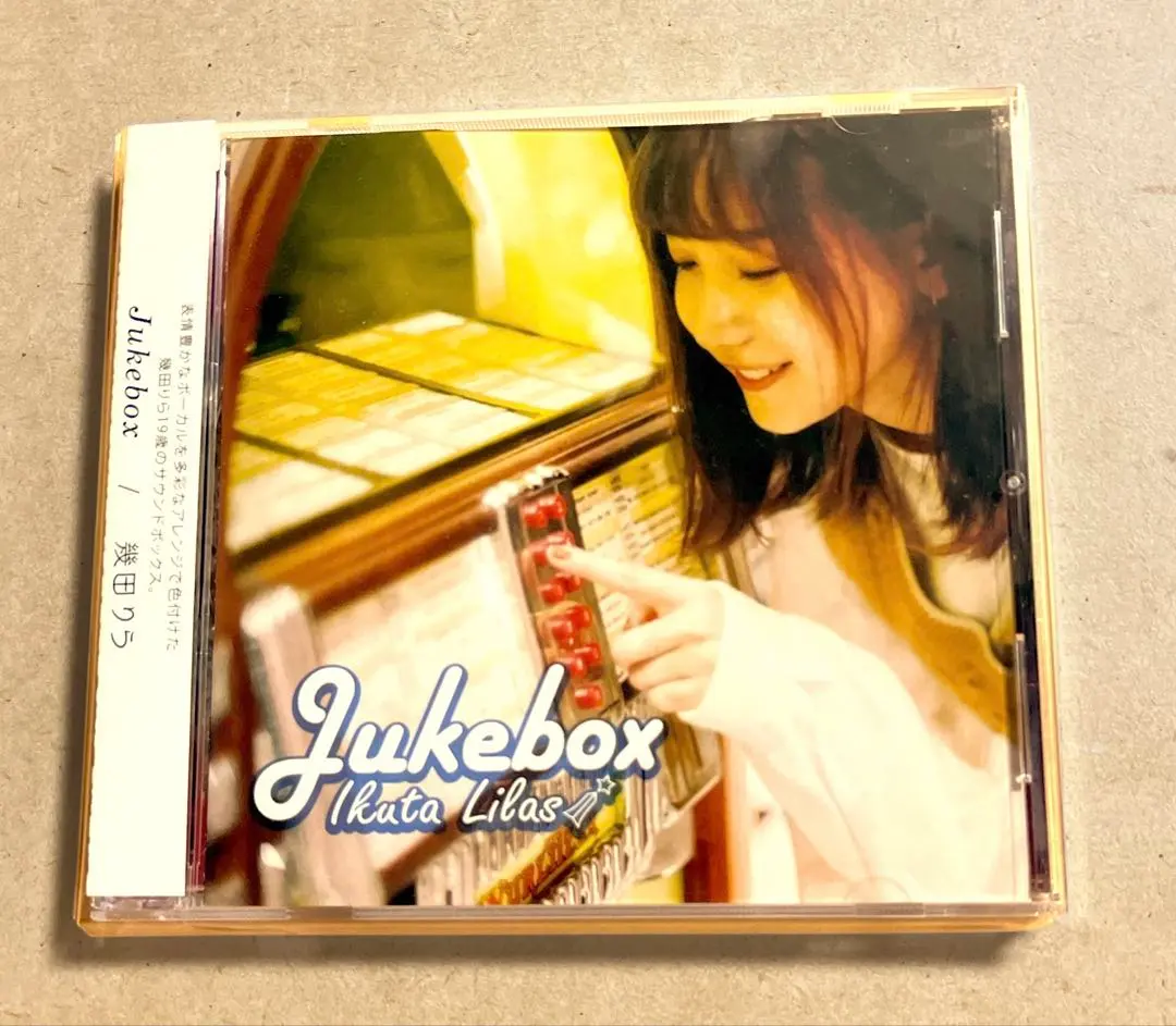 2026年最新】幾田りら jukeboxの人気アイテム - メルカリ