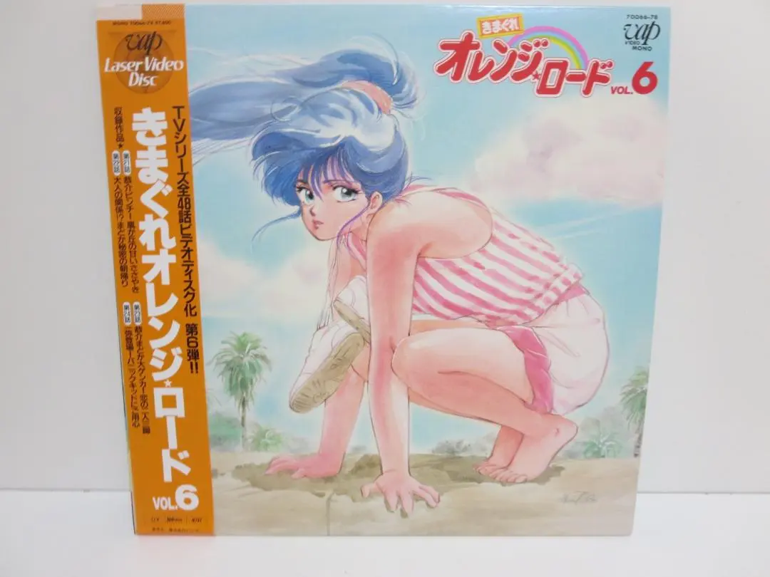 2026年最新】きまぐれオレンジロード LDの人気アイテム - メルカリ