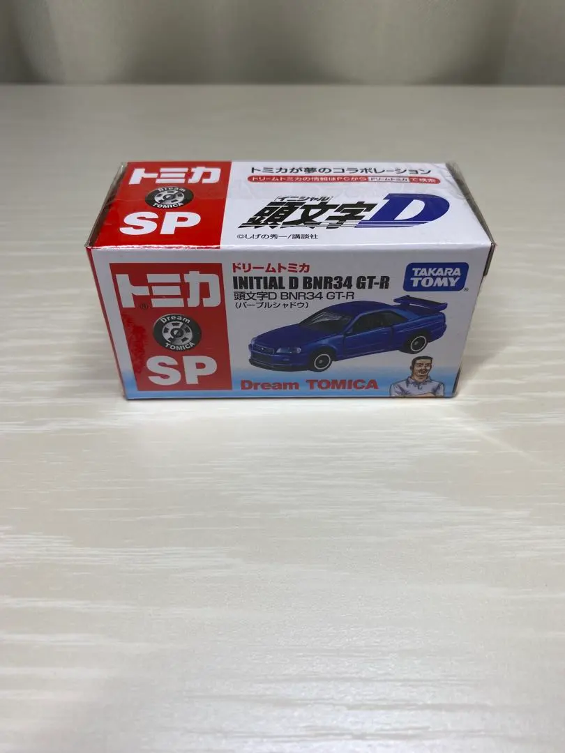 2026年最新】セブンイレブン限定 トミカ ドリームトミカ 頭文字dの