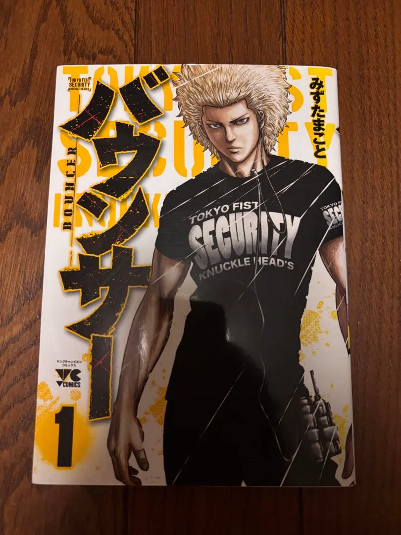 2026年最新】バウンサー 漫画 セットの人気アイテム - メルカリ