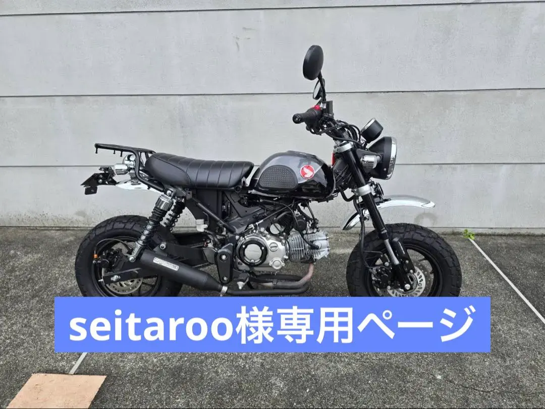 2026年最新】トルネードマフラー モンキーの人気アイテム - メルカリ