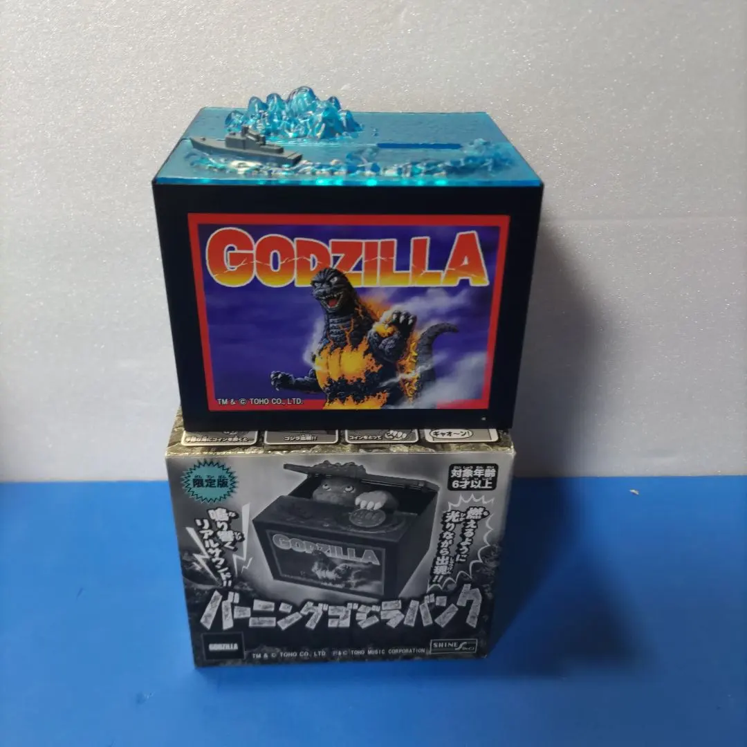 2026年最新】バーニングゴジラ 貯金箱の人気アイテム - メルカリ