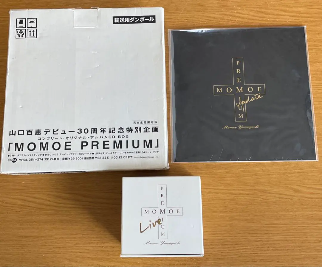 2026年最新】momoe premiumの人気アイテム - メルカリ