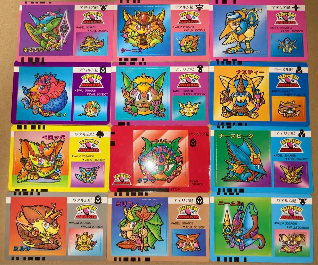 2026年最新】スーパーオバキッドの人気アイテム - メルカリ