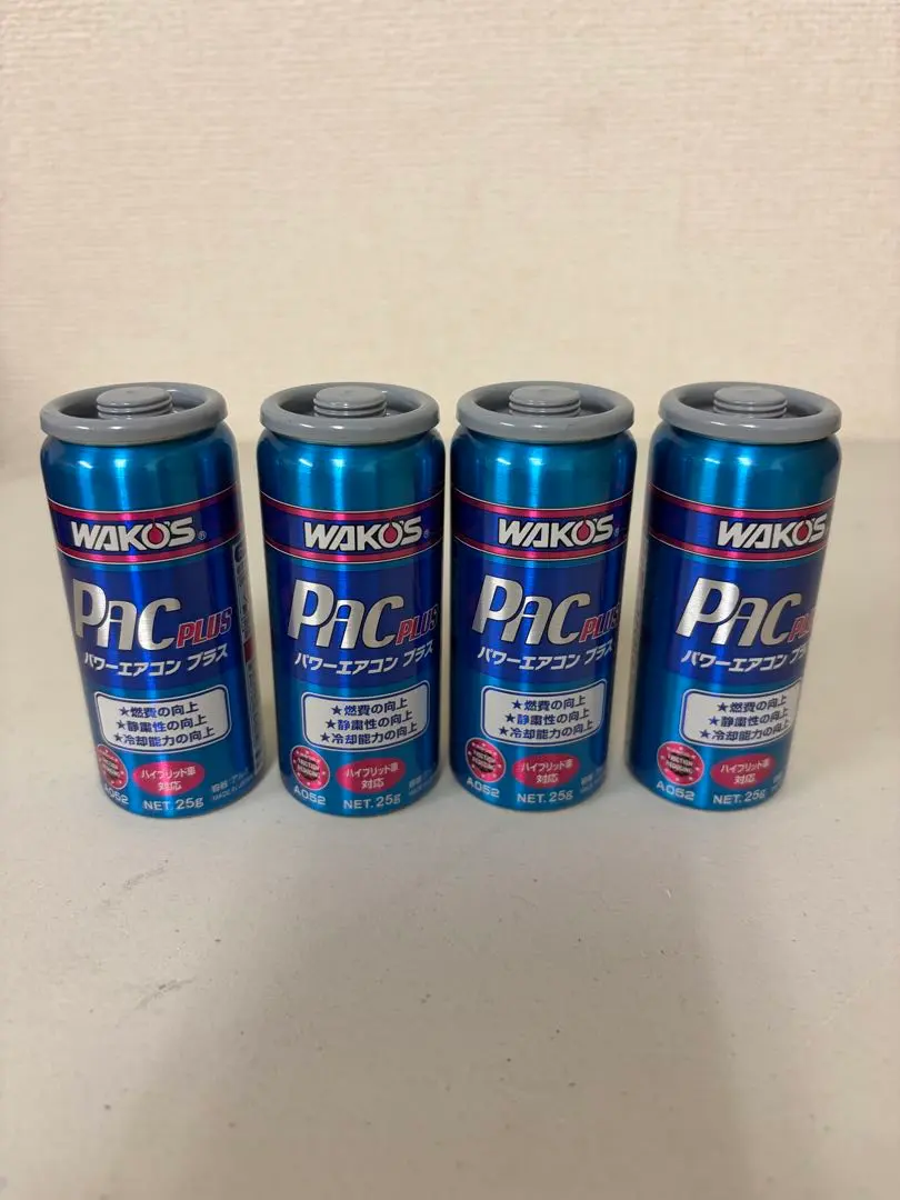 2026年最新】パワーエアコンプラスの人気アイテム - メルカリ