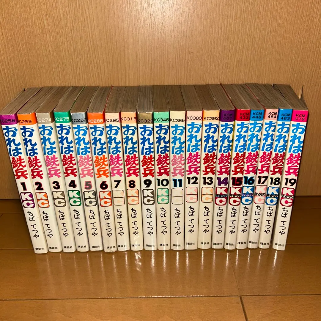 2026年最新】おれは鉄兵 31巻の人気アイテム - メルカリ