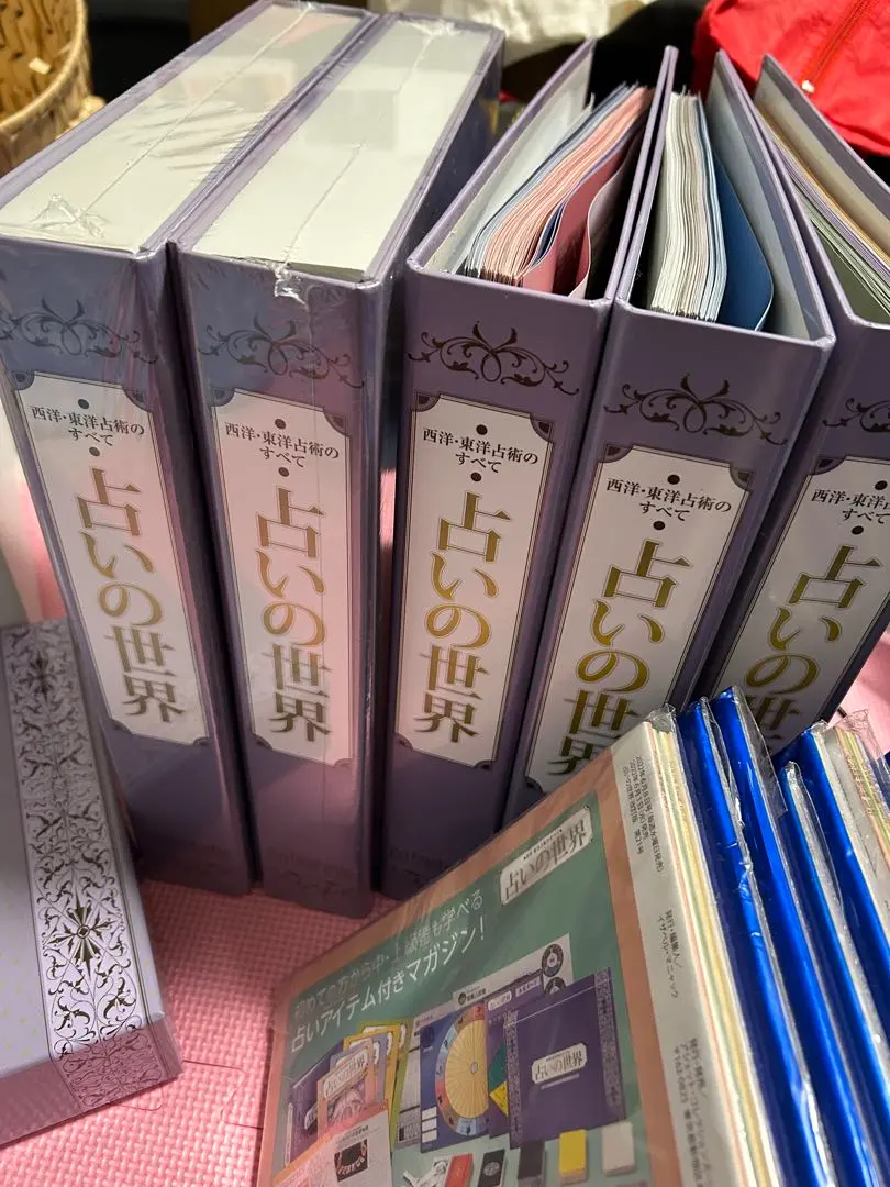 2026年最新】占いの世界 創刊号の人気アイテム - メルカリ