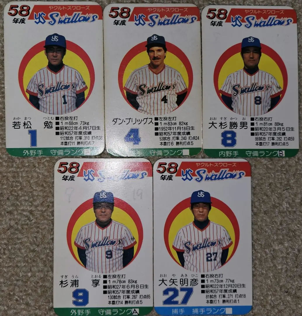 2026年最新】杉浦亨の人気アイテム - メルカリ