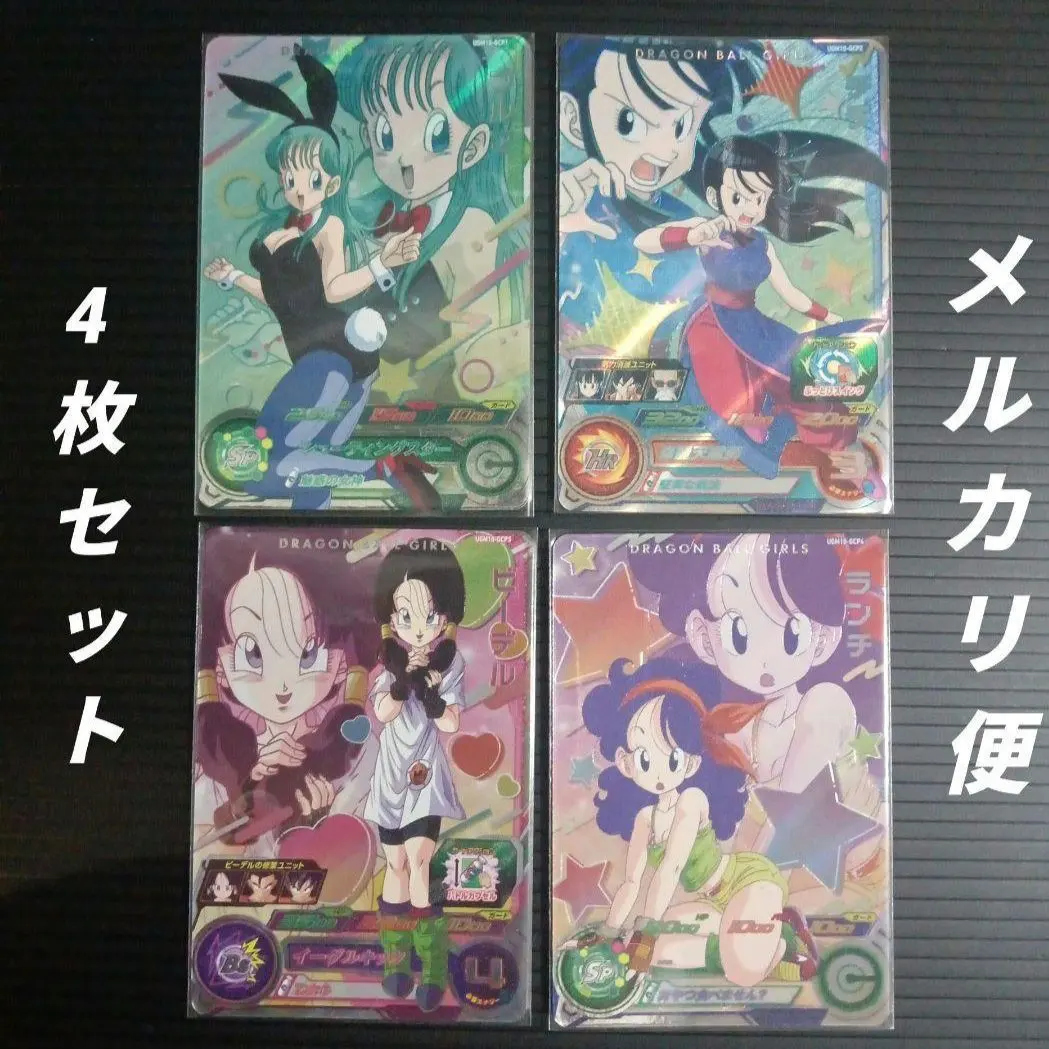 2026年最新】ドラゴンボールヒーローズUGM10ブルマの人気アイテム