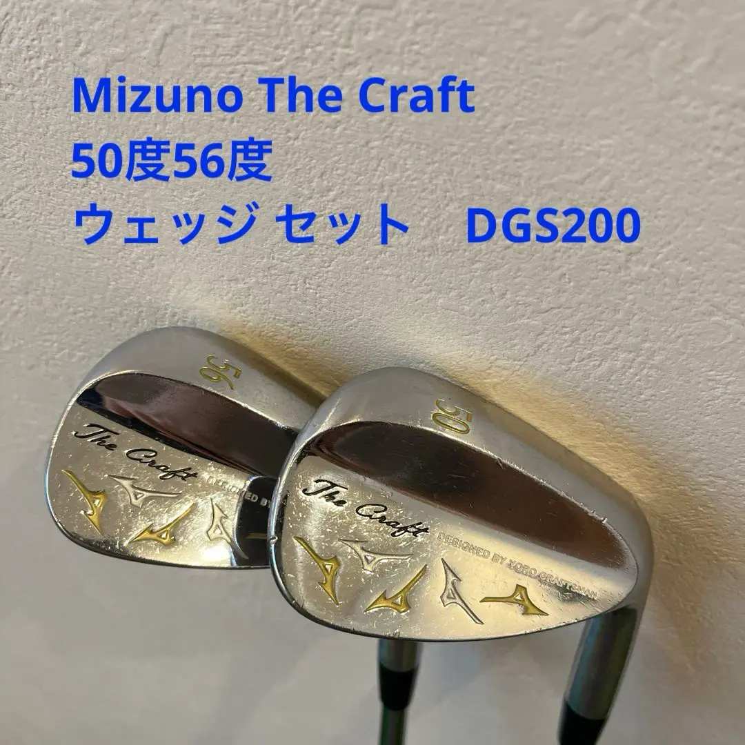 2026年最新】ミズノザクラフト2の人気アイテム - メルカリ