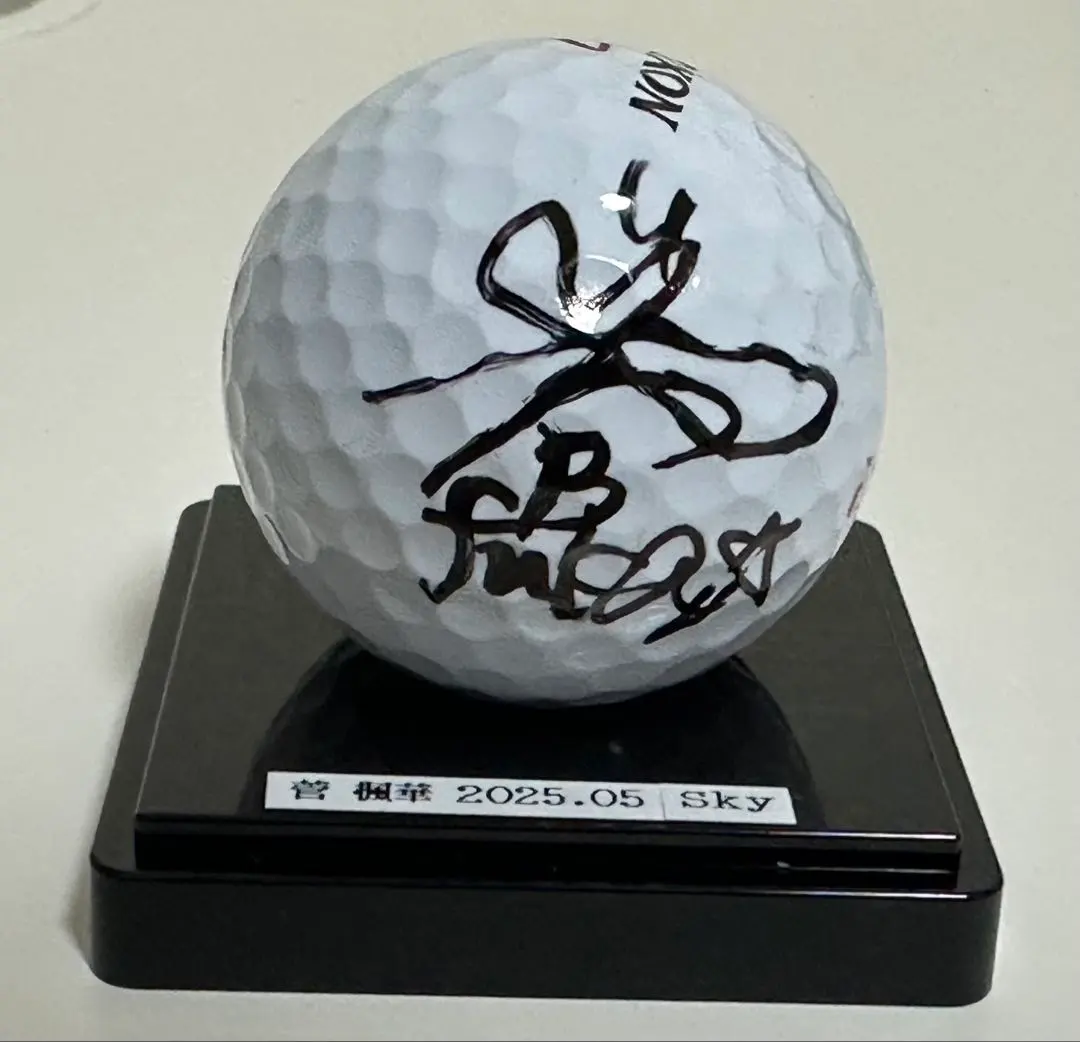 2026年最新】オウンネームボール サインの人気アイテム - メルカリ