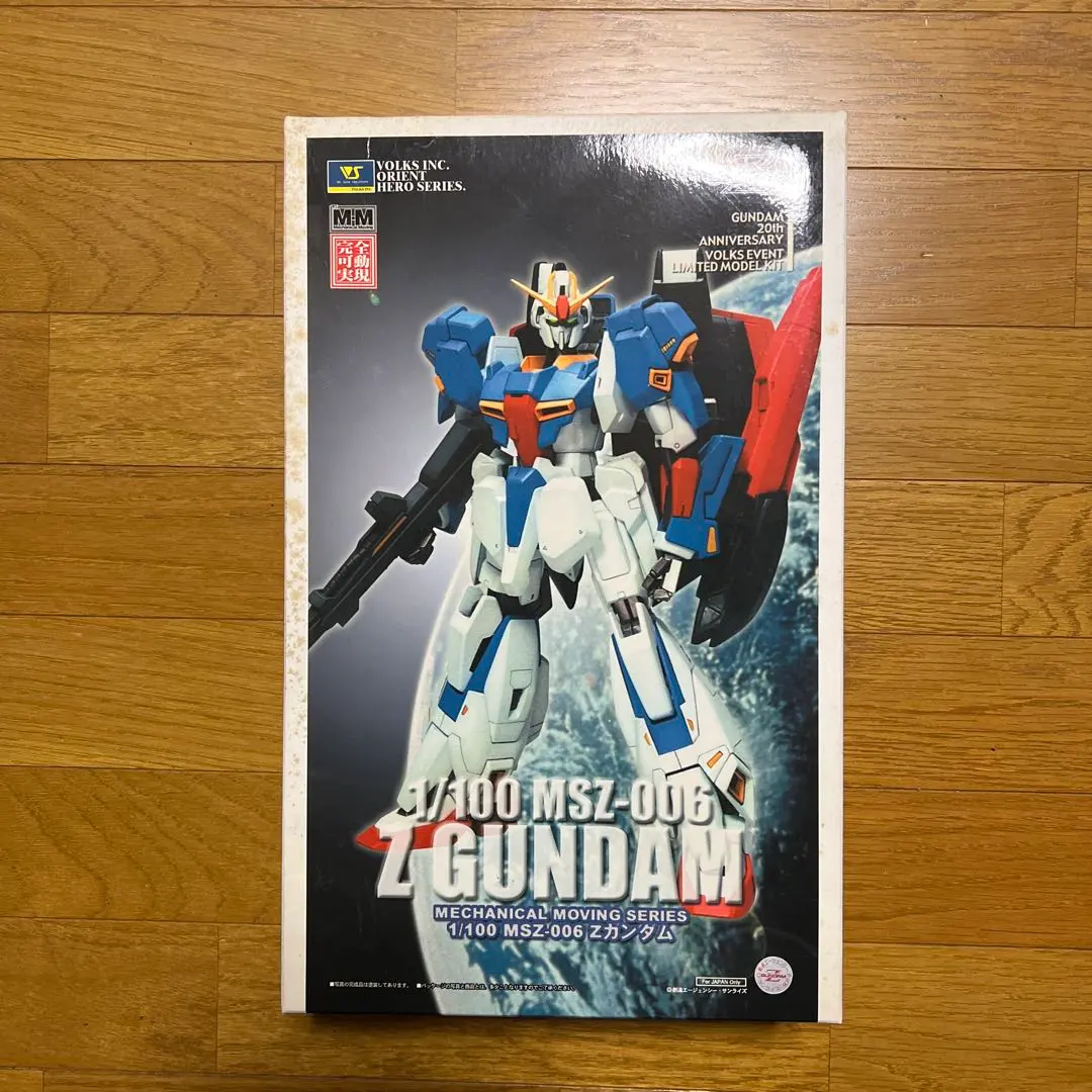 2026年最新】Zガンダム ボークスの人気アイテム - メルカリ