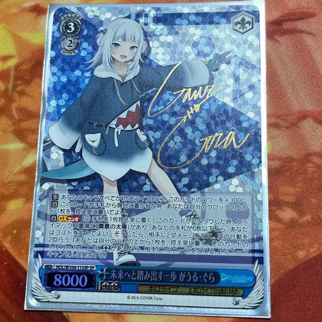 2026年最新】未来へと踏み出す一歩 がうる・ぐらの人気アイテム - メルカリ