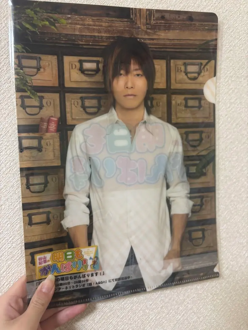 2026年最新】谷山紀章明日もがんばりますの人気アイテム - メルカリ