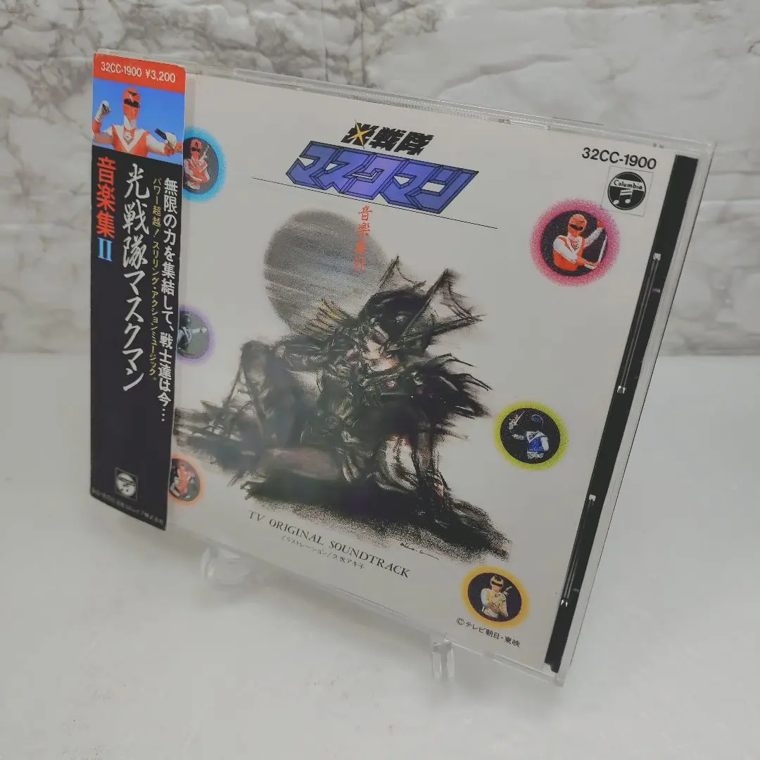2026年最新】光戦隊マスクマン音楽集の人気アイテム - メルカリ
