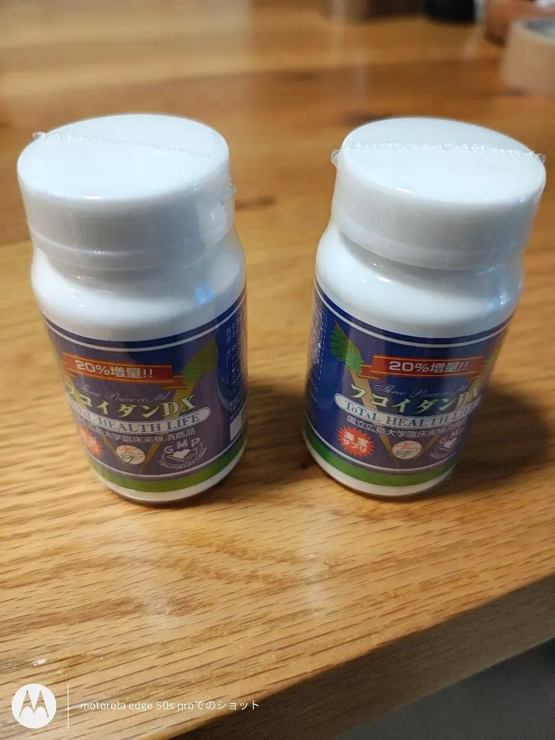 2026年最新】フコイダンdxの人気アイテム - メルカリ