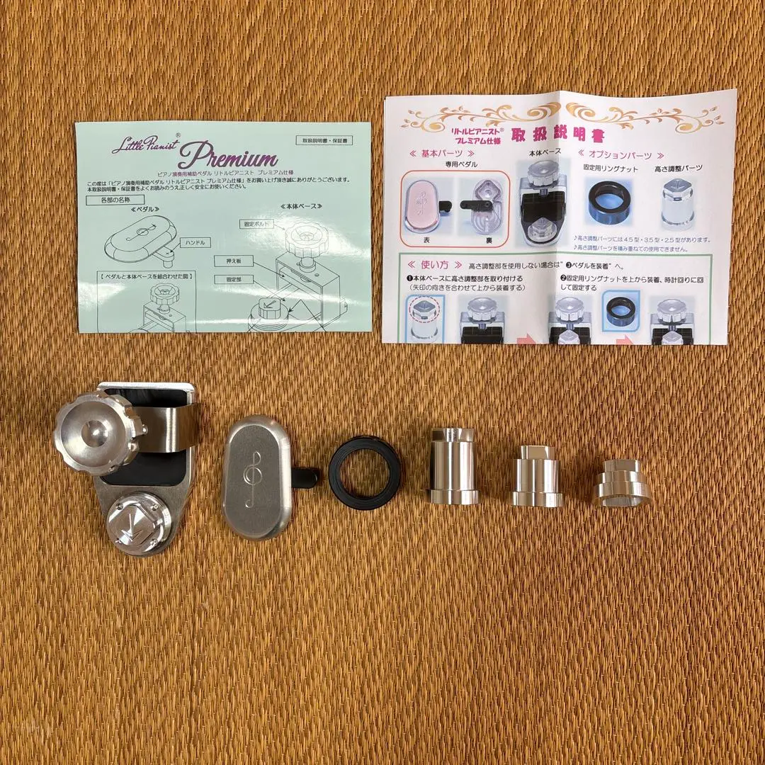 2026年最新】リトルピアニスト 三陽製作所の人気アイテム - メルカリ