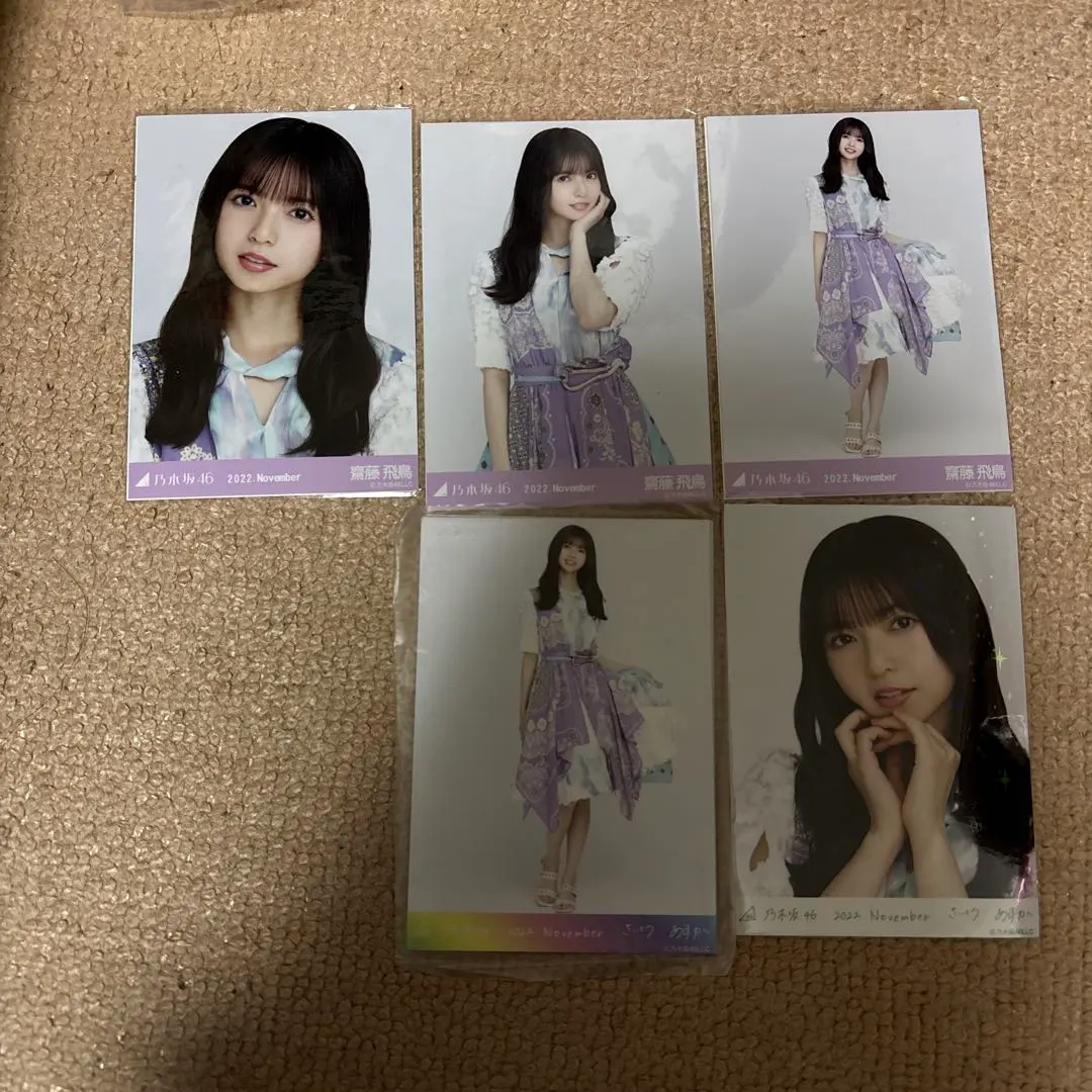 2026年最新】齋藤飛鳥 生写真 srの人気アイテム - メルカリ