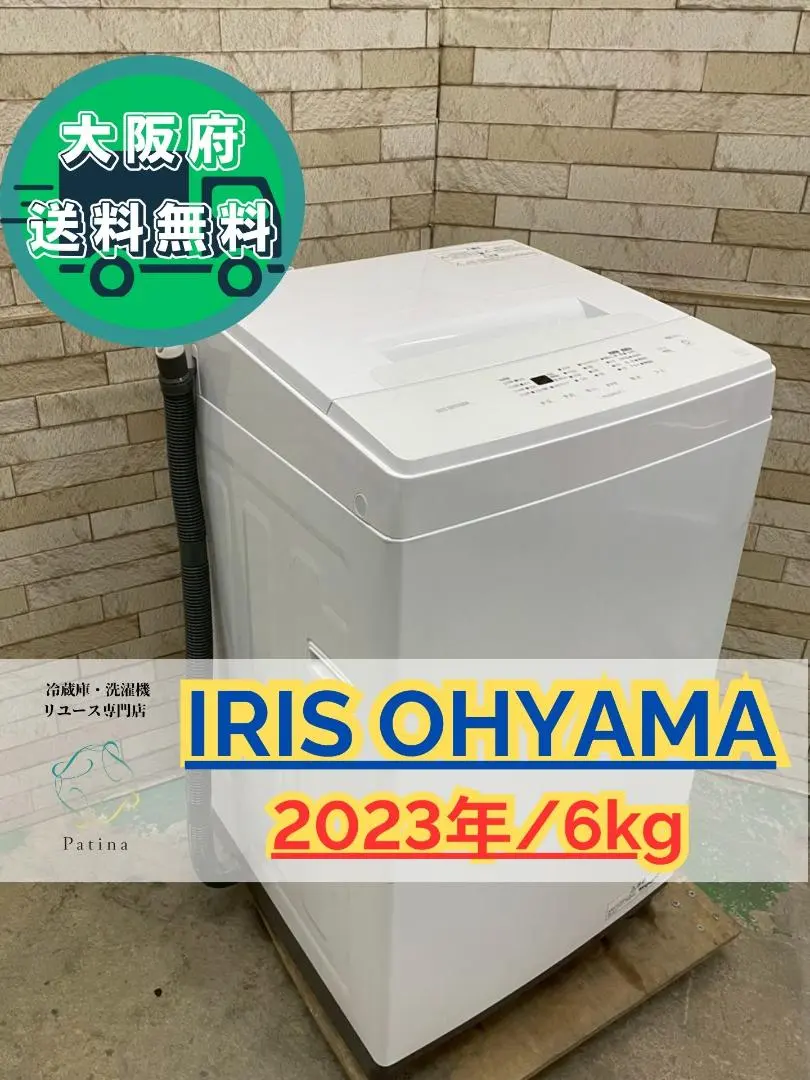 2026年最新】 ‎IAW-T602Eの人気アイテム - メルカリ