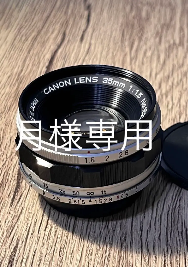 2026年最新】canon 35mm f2 l39の人気アイテム - メルカリ