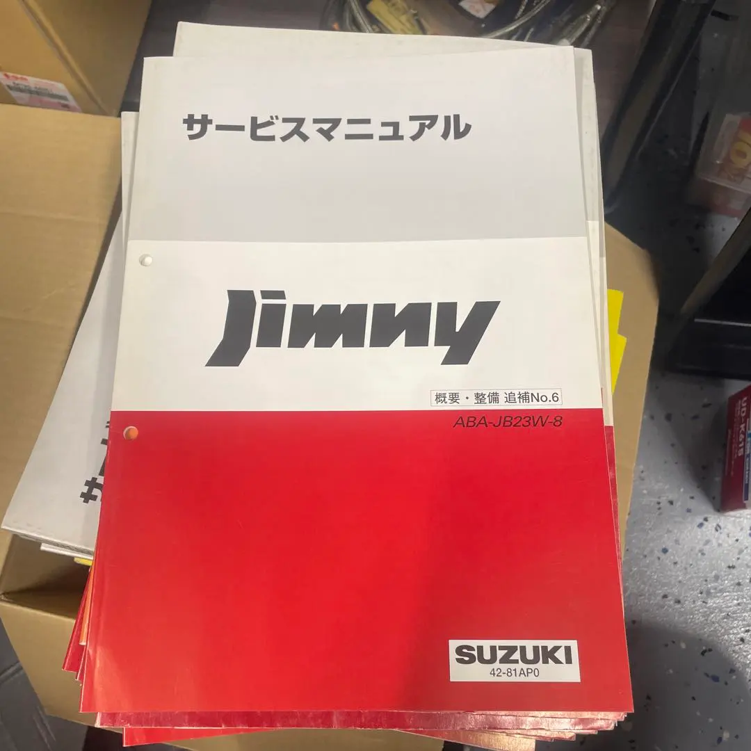 2026年最新】ジムニー サービスマニュアルの人気アイテム - メルカリ