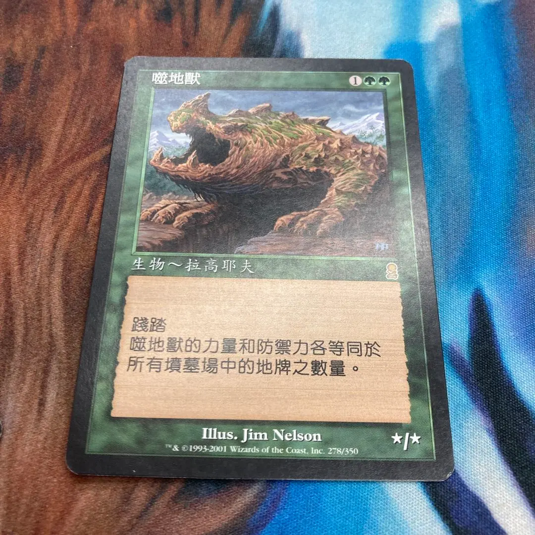 2026年最新】土を食うもの mtg foil の人気アイテム - メルカリ