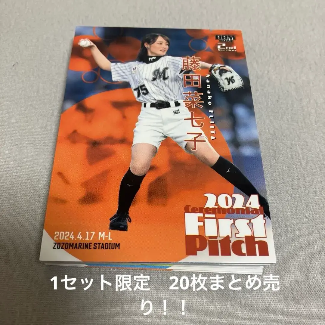 2026年最新】藤田菜七子 サインの人気アイテム - メルカリ