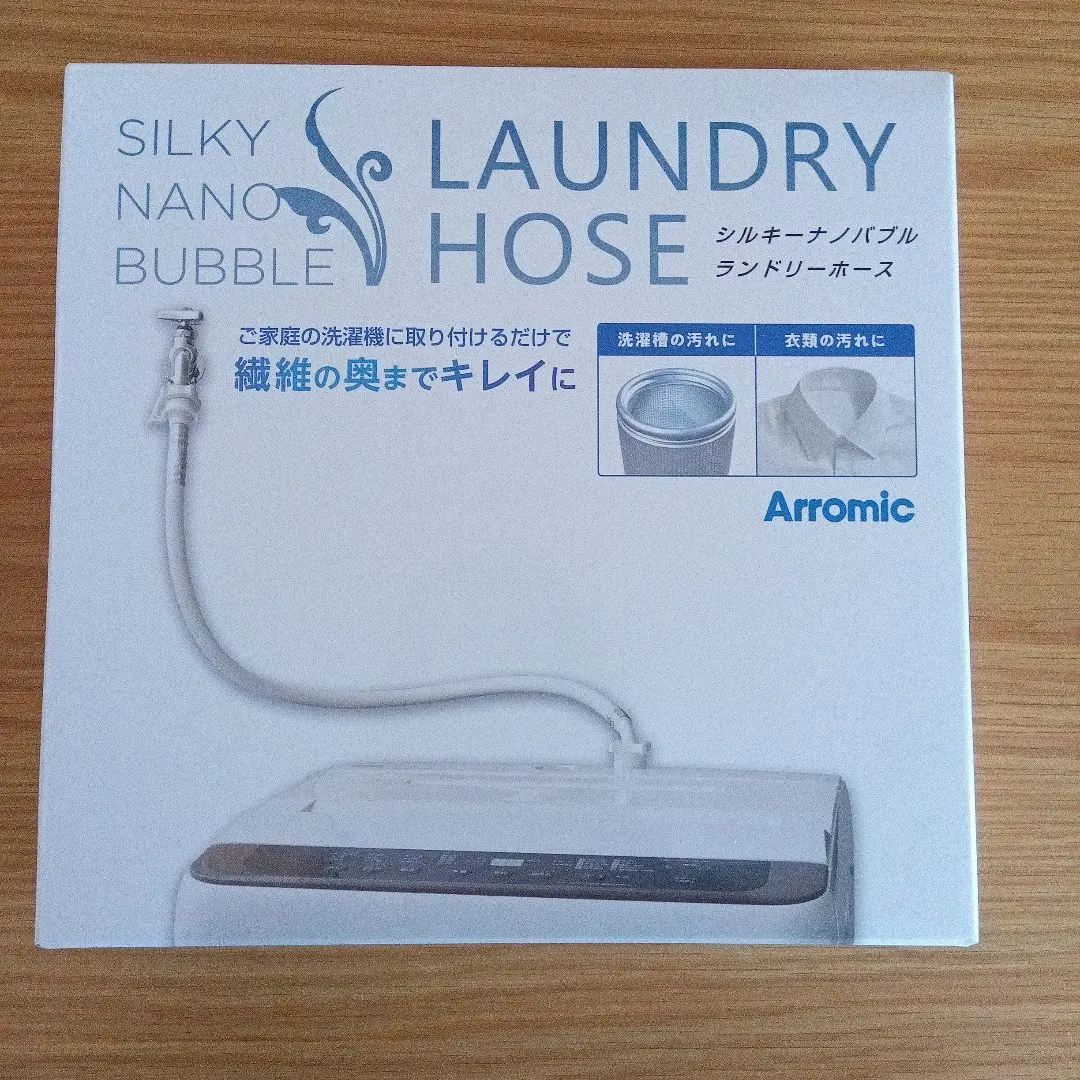 2026年最新】ナノバブル 洗濯 ジャパネットの人気アイテム - メルカリ
